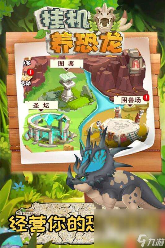 值得玩的掛機(jī)游戲推薦2025 玩不膩的掛機(jī)游戲合集