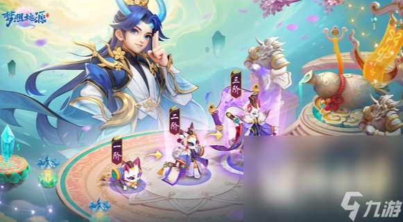妖神游戲哪些值得玩2025 高質(zhì)量的妖神游戲合集
