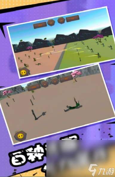 必玩的格斗单机版下载介绍2025 优质的格斗单机版游戏合集