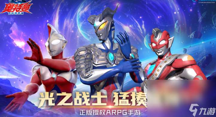 有意思的奧特曼大戰(zhàn)僵尸下載介紹2025 有趣的奧特曼大戰(zhàn)僵尸游戲大全