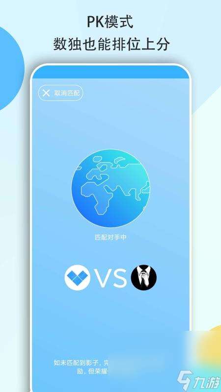 优质的数独单机版免费下载介绍2025 高人气的数独单机版游戏推荐