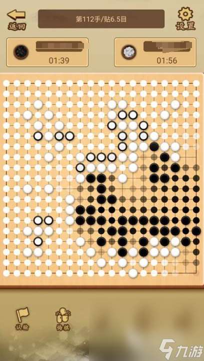免費圍棋游戲下載介紹2025 優質的圍棋游戲匯總