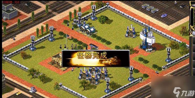 红警24关任务攻略第三关的通过方法是什么？
