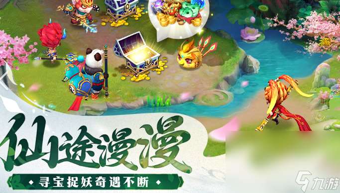 妖神游戲哪些值得玩2025 高質(zhì)量的妖神游戲合集