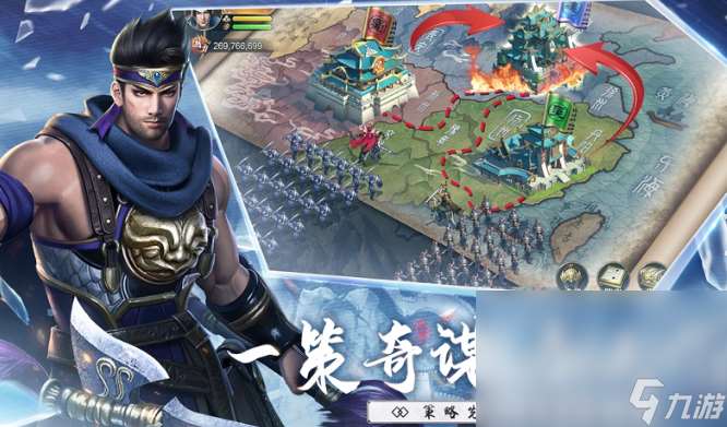 戰三國游戲哪些值得下載2025 高質量的戰三國游戲大全