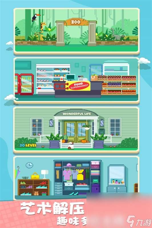 优质的数独单机版免费下载介绍2025 高人气的数独单机版游戏推荐