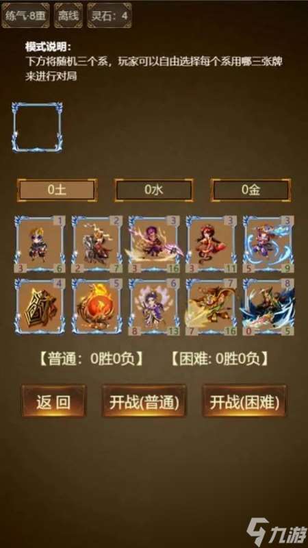 封神演义游戏哪些值得玩2025 受欢迎的封神演义游戏大全