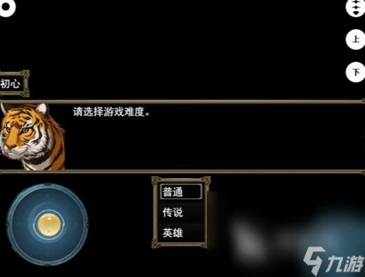 封神演义游戏哪些值得玩2025 受欢迎的封神演义游戏大全