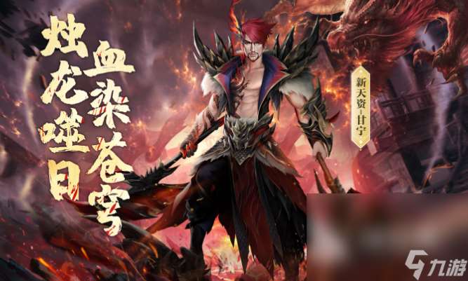 戰三國游戲哪些值得下載2025 高質量的戰三國游戲大全
