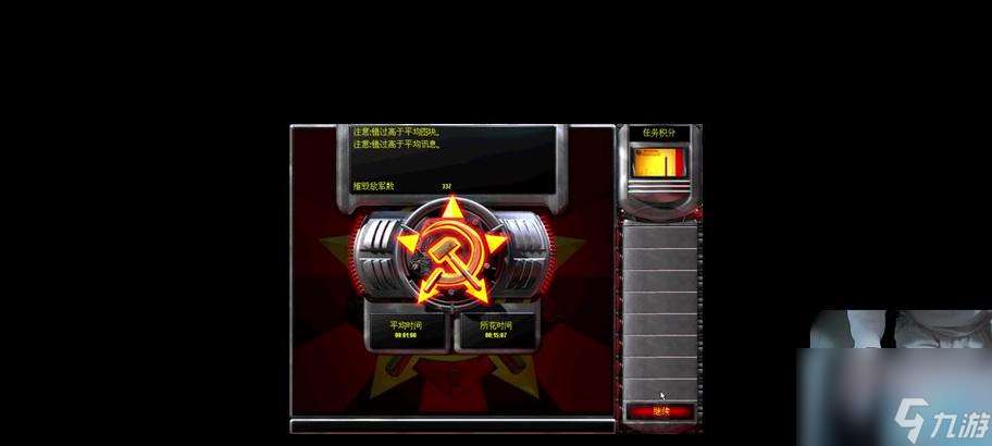 红警24关任务攻略第三关的通过方法是什么？