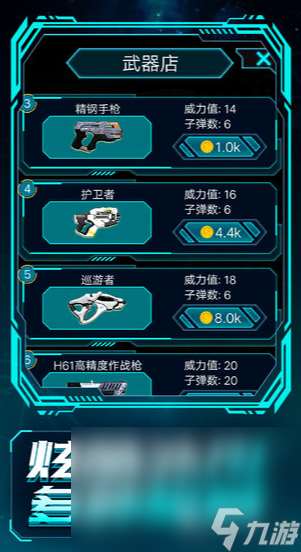 槍戰游戲推薦手游有哪些2025 受歡迎的槍戰游戲大全