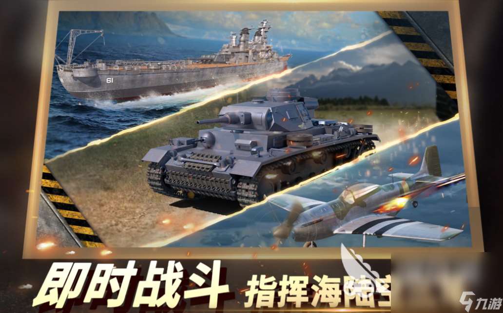 有趣的一戰(zhàn)游戲單機(jī)游戲下載推薦 好玩的戰(zhàn)爭(zhēng)游戲合集2025