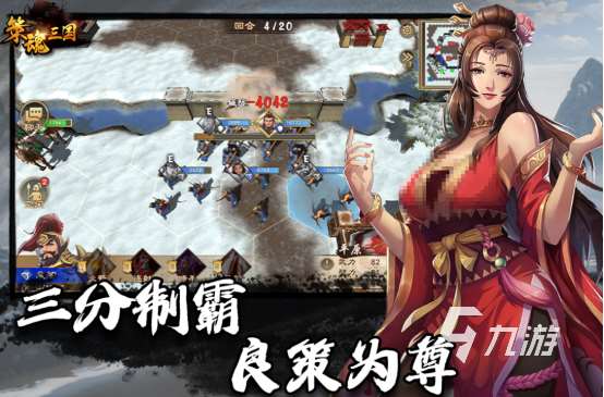 受欢迎的十大策略游戏排行榜2025热门的策略手游推荐
