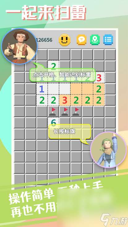 有趣的雙人聯機游戲推薦2025 適合雙人的游戲有哪些