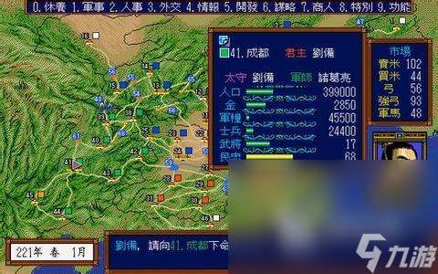8090怀旧三国单机下载介绍2025 三国单机游戏哪些值得玩