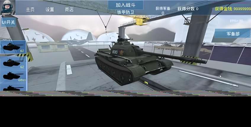 精彩的坦克大战手游下载推荐2025 好玩的坦克战争模拟游戏大盘点