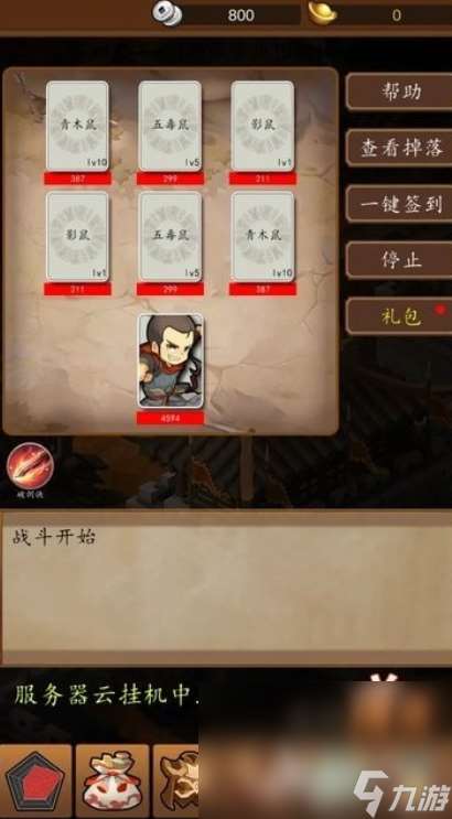 三国单机手机版游戏有哪些2025 火爆的三国单机游戏分享