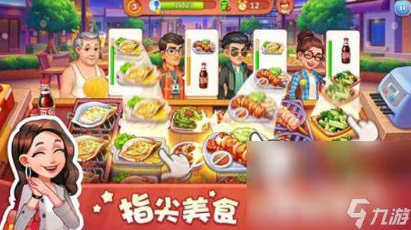 做飯游戲哪些值得下載2025 受歡迎的做飯游戲大全
