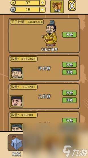 趣味十足的太子手游推荐2025 能当太子的手游有哪些