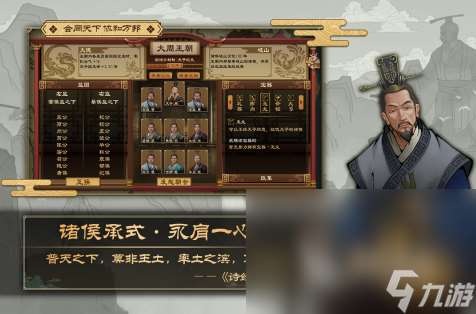 热血的战国史游戏推荐2025 超好玩的战国时期手游大盘点