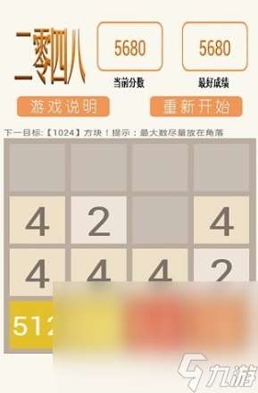 有趣的数字小方块游戏推荐2025 超好玩的数字手游大盘点
