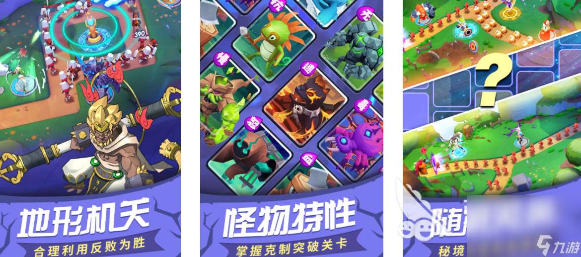 2025植物大战植物游戏有哪些 好玩的塔防游戏大全