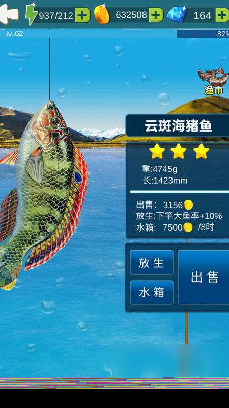 小猫钓鱼的游戏热门下载合集2025 好玩的小猫钓鱼游戏推荐
