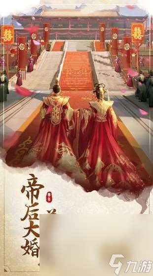 趣味十足的太子手游推荐2025 能当太子的手游有哪些