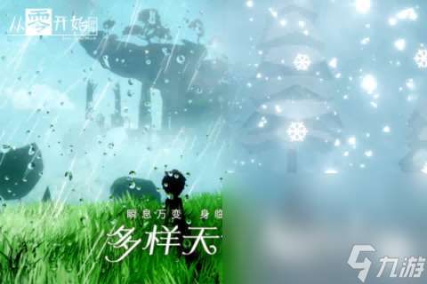 有趣的雙人聯機游戲推薦2025 適合雙人的游戲有哪些