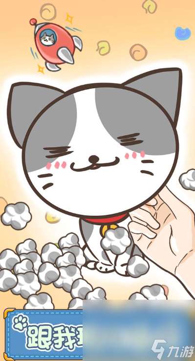 人气游戏猫咪模拟器下载介绍2025 高质量的猫咪模拟器游戏分享