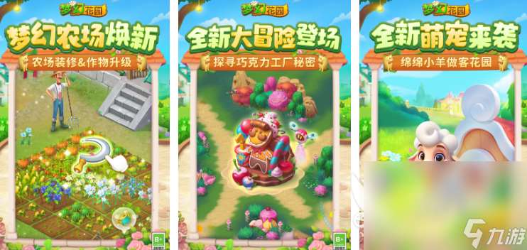 2025裝修房子游戲大盤點 十大裝修房子游戲推薦