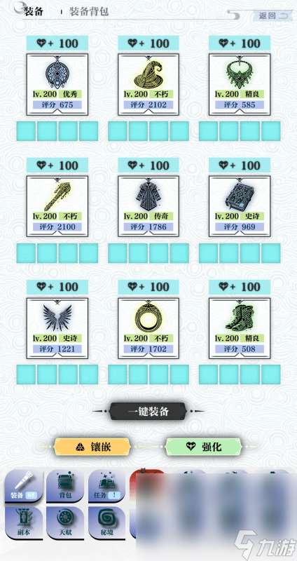 名字叫什么之刃游戏有哪些2025 名称带有之刃的游戏大全