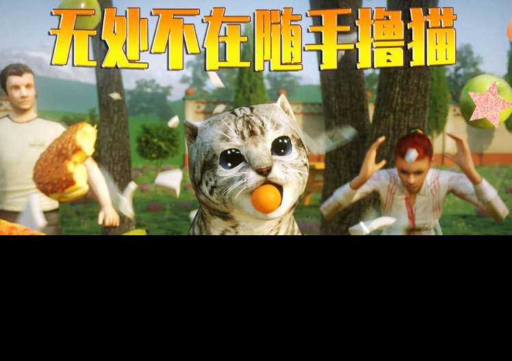 人气游戏猫咪模拟器下载介绍2025 高质量的猫咪模拟器游戏分享