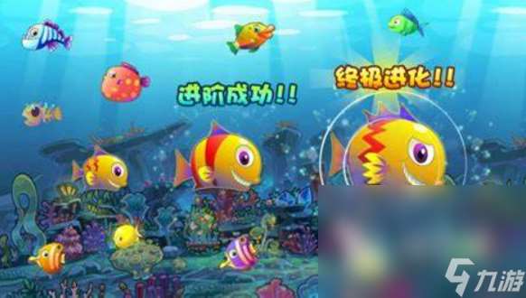 必玩的鱼吃鱼游戏下载介绍2025 玩不腻的鱼吃鱼游戏大全