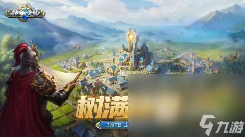 有騎兵長矛兵弓箭手的游戲叫什么2025 好玩的冷兵器戰爭游戲推薦