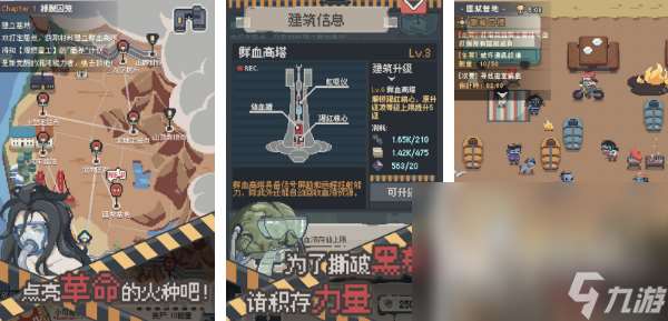 精彩的喪尸圍城手游推薦2025 超火爆的喪尸生存手游大盤點