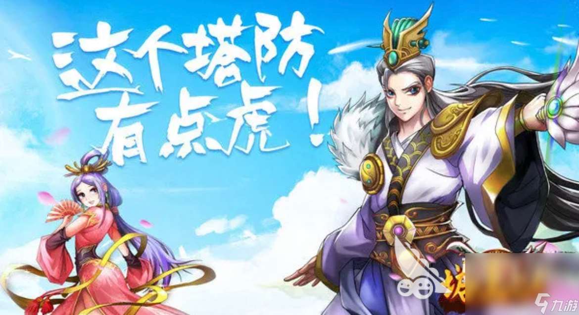 2025植物大战植物游戏有哪些 好玩的塔防游戏大全