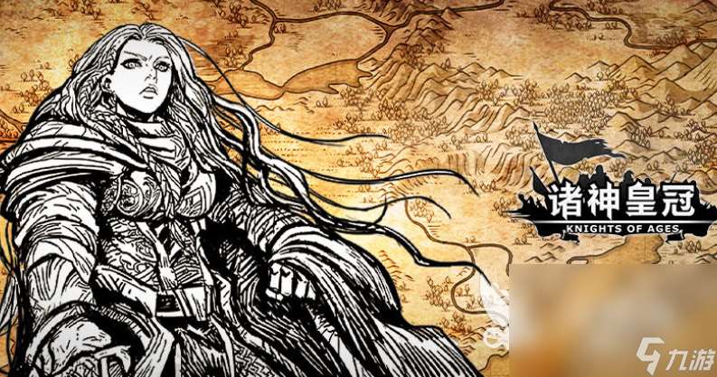 值得玩的战棋游戏汇总2025 玩不腻的战棋游戏一览