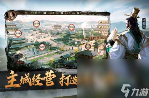 好玩的三國志手機游戲推薦2025 目前最熱的三國手游大盤點
