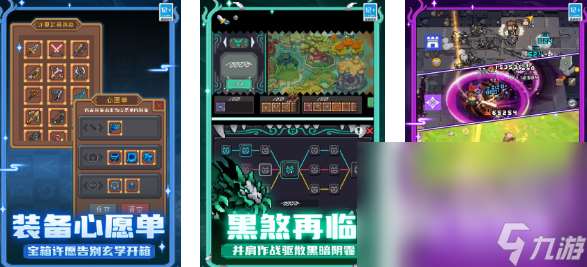 盘点手机单机游戏排行榜前十名有哪些2025 好玩的单机游戏大全