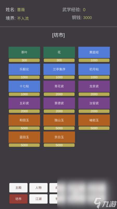文字游戏手机版热门排行榜2025 有趣的文字手游下载合集
