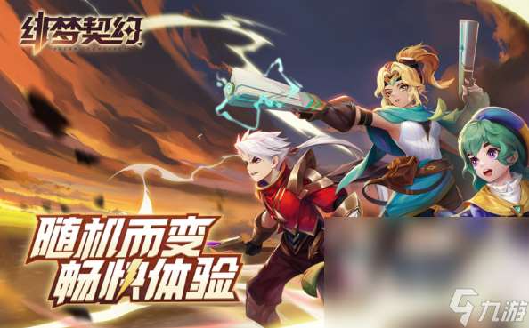 多益游戏手游官网推荐2025 好玩的多益手游大盘点