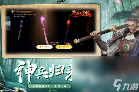 与和平精英相似的游戏有哪些2025 好玩的吃鸡游戏推荐