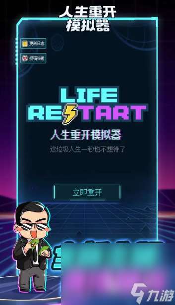 好玩的有限游戏和无限游戏推荐2025 当前流行有限无限手游大全