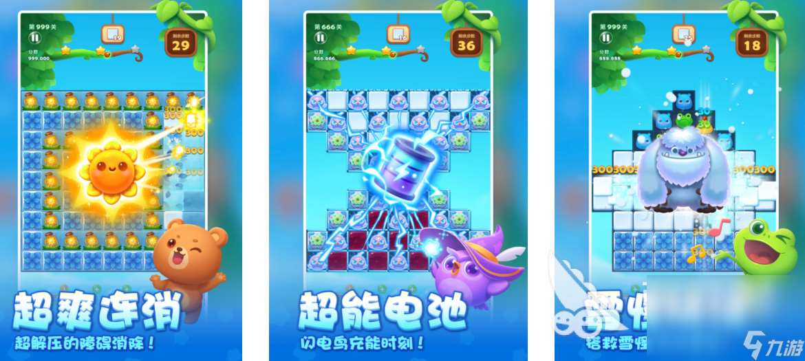 盘点手机单机游戏排行榜前十名有哪些2025 好玩的单机游戏大全