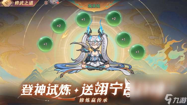 好玩的三國志手機游戲推薦2025 目前最熱的三國手游大盤點