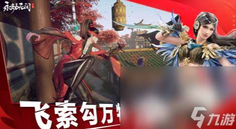 盘点网易旗下的游戏有哪些2025 好玩的网易游戏大全