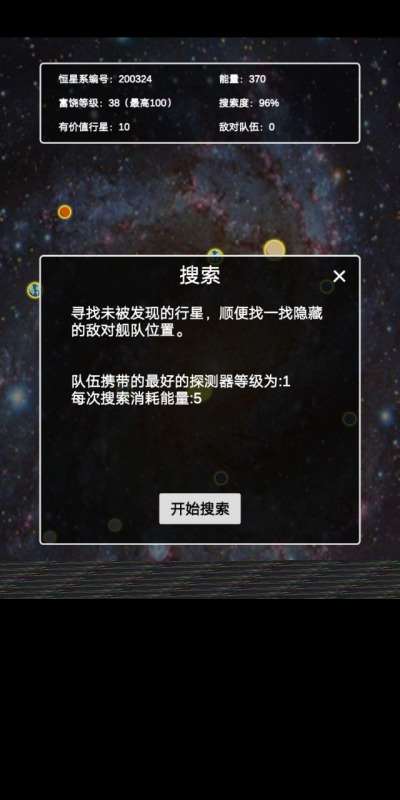 文字游戏手机版热门排行榜2025 有趣的文字手游下载合集