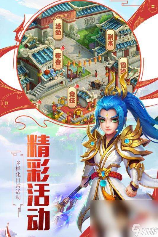 西游記游戲哪些值得玩2025 受歡迎的西游記游戲一覽