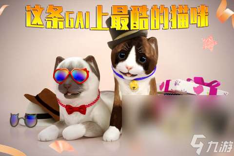 高人气小猫模拟器游戏大盘点2025 有哪些好玩的猫咪模拟手游